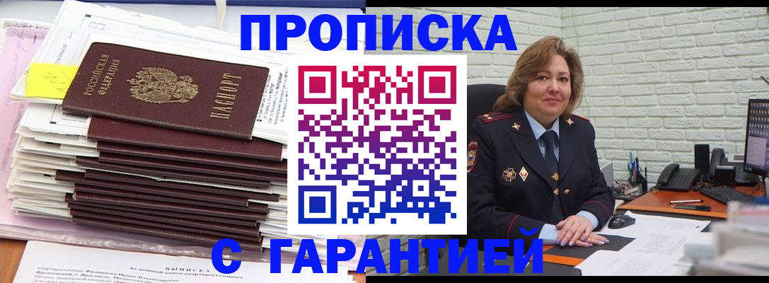 форма 3 в Читинской области